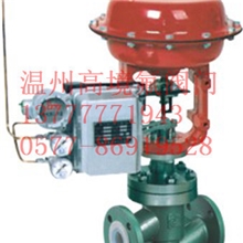 衬氟调节阀，ZHAF46，品质保证，生产厂家。