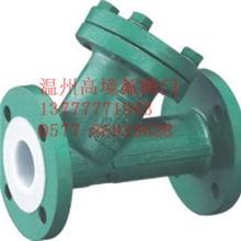 衬氟过滤器，Y型，YGL41F46，反腐蚀过滤器，钢衬四氟，生产厂家