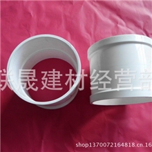 厂家直销PVC50排水直通、排水管材