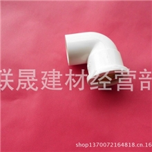 供应PVC20入铜弯头、PVC管件