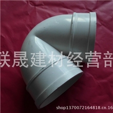 厂家直销PVC50排水存水弯头、排水管件