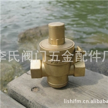 黄铜热水器自来水减压阀调压阀降压阀稳压阀玉环铜阀门DN15DN20