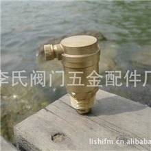 黄铜自动排气阀家用供暖气设备水管空调管道玉环铜阀门4分6分1寸