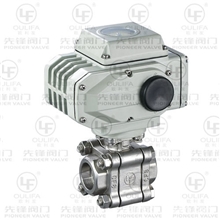 先锋电动球阀、电动承插焊球阀