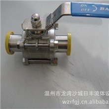 卫生级三片式全包球阀卫生级三片式高平台球阀卫生级气动球阀