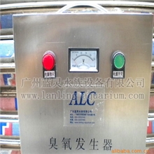 循环水处理杀菌消毒设备臭氧发生器ATO5-2