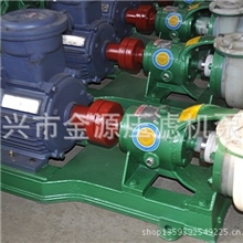 fsb-l四氟泵|氟材料泵|偏氟泵|F46\F4\F40\F26\材质氟合金化工泵