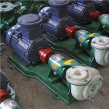 厂家热销推荐FSB氟塑料合金离心泵耐腐蚀离心泵耐腐蚀化工泵