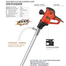 插桶泵电动抽油泵化工泵1600W调速齿轮传动中高粘度电动油抽