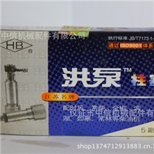 （厂家直销）泗洪油泵油嘴柱塞L24柱塞