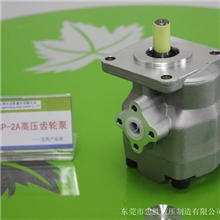 忠胜高压齿轮泵HGP-2A-2HGP-2A-F2HGP-2A-F2R批发台湾新鸿