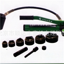 厂价直销8B液压开孔器液压开孔机液压打孔器绿州