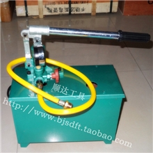 顺达工具40KG手动管道试压泵手动打压泵打压机试压机测漏仪