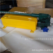 液压打压油泵1-63兆帕液压打压油泵德州昆仑液压机具厂