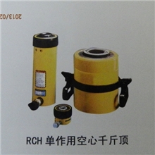 供应单作用空心千斤顶