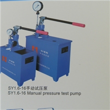 供应手动试压泵SY-25