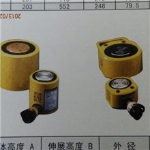 供应薄型千斤顶