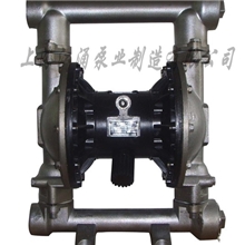 供应QBY3气动隔膜泵不锈钢隔膜泵塑料隔膜泵铸钢隔膜泵