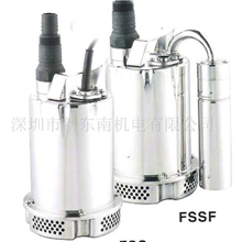 供应FSS麦加道不锈钢潜水泵