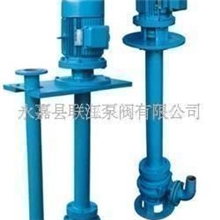 供应YW型单管无堵塞排污专业供应热销优质FY液下泵（图）(图)