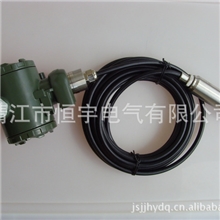 液位变送器