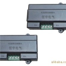 电磁阀控制模块