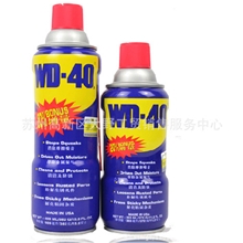 原装WD-40除锈剂，正品WD-40防锈剂，WD-40防锈油，WD-40润滑油