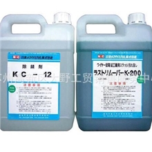 批发日本NC牌K-200除锈剂、日本原装K-200除锈剂、k200清洗剂