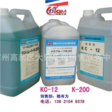 批发零售KC-12除锈剂，KC-12线切割清洗剂，KC-12除锈水，KC-12