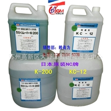 日本原装KC-12除锈剂、日本NC牌KC-12除锈剂、KC-12除锈剂