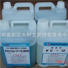 日本K-200金属除锈剂，k200清洗剂，k-200除锈剂，除锈剂k-200