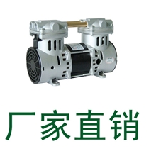 无油润滑活塞式真空泵(可正负压两用）AP-550V小型无油真空泵