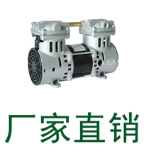 220V/320W-98KPa(-740mmHg)68L/min无油真空泵