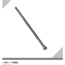 厂家直销顶针托针扁顶针司筒（非标定制）