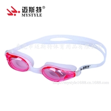 高档硅胶泳镜抗疲劳泳镜游泳镜成人泳镜永久防雾泳镜AF-200