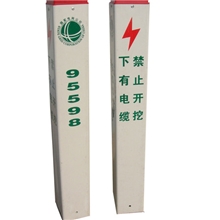 PVC标志桩、PVC标石、PVC警示桩