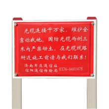生产订制PVC警示牌、PVC标志牌、PVC告示牌