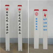 生产订制电缆光缆标志桩、燃气铁路标石