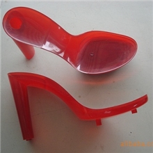 供应塑胶鞋根模具及产品，注塑模具加工制造