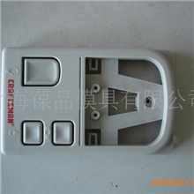 供应红外线紫外线感应塑料遥控器模具，注塑产品加工