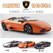 [正品授权]1:14兰博基尼遥控汽车敞篷车电动玩具美致2027