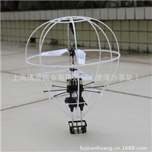 TT6683.5通道红外线空中飞球骑士儿童遥控飞机飞球UFO批发