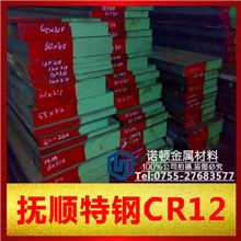 厂家直销Cr12冷作模具钢【规格齐全任意切割】