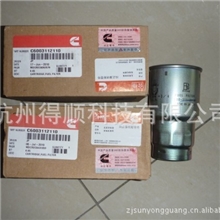 康明斯发电机增压器隔热罩3002138