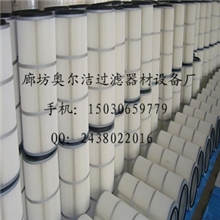 石墨粉除尘器过滤芯