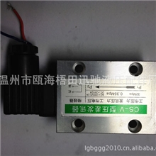 厂家定制供应优质CS-V型压差发讯器厂家批发
