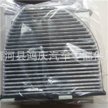 奔驰W204W211GLK220C200空调滤清器空调滤芯A2128300318