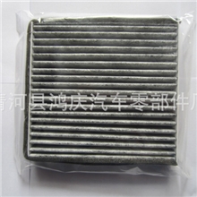 供应铃木新款新奥拓空调滤清器滤芯冷气格(活性炭)