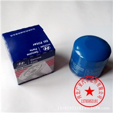 现代伊兰特雅绅特悦动索纳塔瑞纳朗动美佳机油滤清器汽车滤芯配件