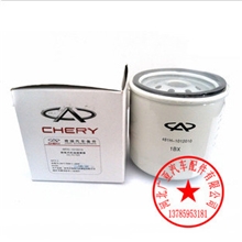 批发奇瑞A516/东方之子/瑞虎/A3/V5机油滤清器汽车滤芯专用配件